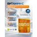 HOPKINS Vitamin C 900 mg Acorbath sodium 90 pcs