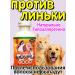 Air conditioning against molting for cats and dogs