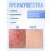 Celimax Facial Pads soothing with acids and centella 10pcs - Buy Online on GoSupps.com