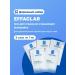 LA Roche-Posay Effaclar Cleaning Cleaning Gel 5 pcs*7 ml