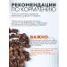 Happy bit Dog treats light beef dried 1.5x2 cm 300 grams - Buy Online on GoSupps.com
