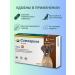 Simparica 3 tablets for dogs 40-60 kg 120 mg from ticks fleas - Buy Online on GoSupps.com