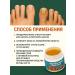 Balm against nail fungus - Buy Online on GoSupps.com