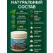 Balm against nail fungus - Buy Online on GoSupps.com