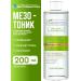 BIELENDA SKIN CLINIC Facial Meso Toner Cleansing with Acids 200 ml