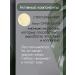 Facial cream with ostrin fat 50 ml - "Truvorovo Field" - Buy Online on GoSupps.com