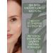 Facial cream with ostrin fat 50 ml - "Truvorovo Field" - Buy Online on GoSupps.com