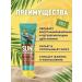 PHYTOCOSMETIC Sun Screen Nutrum cream after tanning with panthenol 5% 75m - Buy Online on GoSupps.com