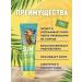PHYTOCOSMETIC Sun Screen Moisturizing Gel after Facial and Body tan - Buy Online on GoSupps.com