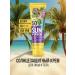 PHYTOCOSMETIC Sun Screen Sunflower Cream for Facial Faces and Body 50 SPF 75ml F - Buy Online on GoSupps.com