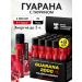 SPORT TECHNOLOGY NUTRITION Guarana liquid sportpit without sugar 20 pcs x 25 ml