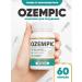 Occupation for weight loss 60 capsules