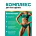 Occupation for weight loss 60 capsules - Buy Online on GoSupps.com