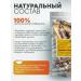 Happy bit Dog's treats of the chest beef 10-15 cm 400 grams - Buy Online on GoSupps.com