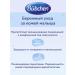Bubchen Children's cream for diapers for newborns 150 ml - Buy Online on GoSupps.com