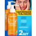 Compliment Set 2 pcs hydrophilic gel oil 150ml
