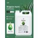 JOM Liquid soap aloe vera Esthesia 5000 ml