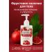 NAMAST Perfumed cream for dry skin