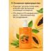 NAMAST Perfumed cream of body lotion with a moisturizer dispenser - Buy Online on GoSupps.com