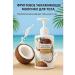 NAMAST Perfumed cream milk for body and legs with hyaluron