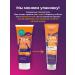 Cosmetics Facial and body cream after tanning sos-cream with panthenol