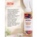 Cosmetics Whey-Activator for hair growth is heating - Buy Online on GoSupps.com