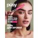 PUSY Eyebrow Gel Set Version 2.0 Super Strong Hold 2.5ml and 5ml