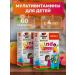 Doppelherz Doppelgerz Kinder Multivitamins Raspberry Orange 2 UD