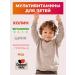 Doppelherz Doppelgerz Kinder Multivitamins Raspberry Orange 2 UD - Buy Online on GoSupps.com