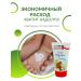 911 Cream from diaper rash under a diaper 150 ml - Buy Online on GoSupps.com