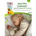 911 Cream from diaper rash under a diaper 150 ml - Buy Online on GoSupps.com