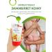 911 Cream from diaper rash under a diaper 150 ml - Buy Online on GoSupps.com