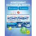 Complivit Calcium D3 Forte with peppermint collagen 60 table