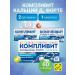 Complivit Calcium D3 Forte with peppermint collagen 60 table 3