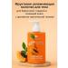 NAMAST Nourishing milk Cream for body and hands perfumed