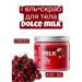 DOLCE MILK Gel body scrub with aroma Cherry 400 Ml