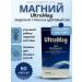 Magnesium complex Ultramag