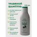 Alika1 Salnefantic hair shampoo