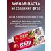 Dabur Toothpaste Red 100 gr. UAE - Buy Online on GoSupps.com