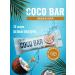 Fitness food factory 40g.*12pcs. Bar Coco Bar Cossack