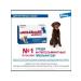 Elanco Milbemax tablets against helminths for large dogs 2Tab