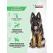 Neoterica Inspector Quadro from dog drops 4-10 kg (3 pipettes) - Buy Online on GoSupps.com