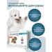 Gelmintal Antigelmine syrup for dogs less than 10 kg 10 ml - Buy Online on GoSupps.com