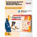 Neoterica Inspector Quadro from dog drops 25-40 kg (3 pipettes)