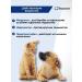 Neoterica Inspector collar from parasites for cats and small dogs 1 pcs - Buy Online on GoSupps.com