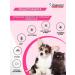Neoterica Inspector of mini drops for cats and dogs (1 pipettes 0.4 ml) - Buy Online on GoSupps.com