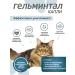 Gelmintal Antiphelmintic drops for cats 4-10 kg 1 pipette - Buy Online on GoSupps.com