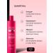 Belita Hair laminam shampoo - Buy Online on GoSupps.com