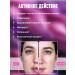 Military Trade No 1 SS Facial Cream All In One CC Cream SPF50+PA +++ 30 ml - Buy Online on GoSupps.com