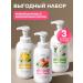 LiquisoaTech Liquid hand soap for baby 500 ml x 3